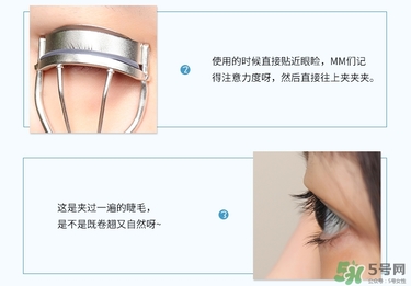 muji無(wú)印良品睫毛夾真假辨別對(duì)比圖