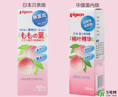 貝親桃子水能涂臉嗎？貝親桃子水可以擦臉嗎？