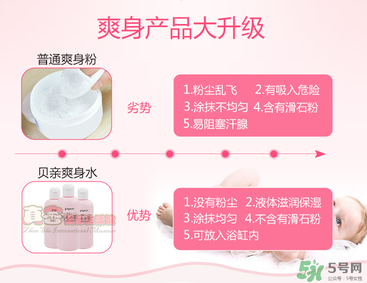 貝親桃子水怎么用？貝親桃子水好用嗎？