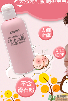 貝親桃子水價(jià)格 貝親桃子水多少錢(qián)？