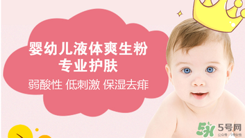 貝親桃子水價格 貝親桃子水多少錢？