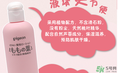 貝親桃子水價格 貝親桃子水多少錢？