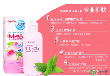 貝親桃子水能擦濕疹嗎？貝親桃子水能治濕疹嗎？