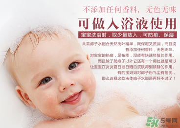 貝親桃子水能擦濕疹嗎？貝親桃子水能治濕疹嗎？