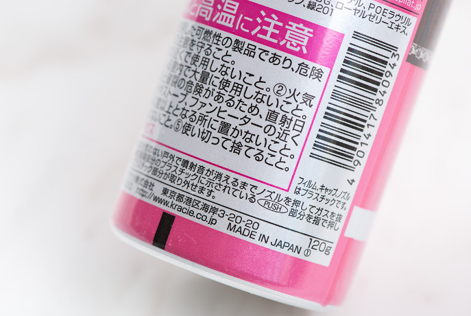 嘉娜寶脫毛膏怎么樣？嘉娜寶脫毛膏使用方法