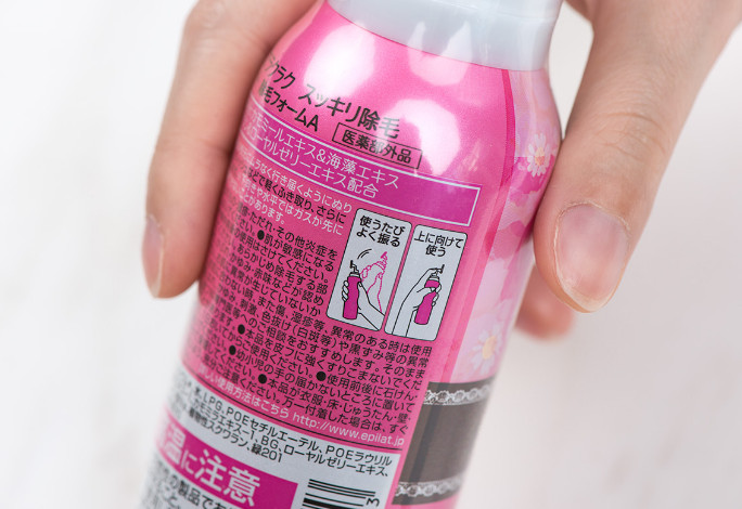 嘉娜寶脫毛膏怎么樣？嘉娜寶脫毛膏使用方法