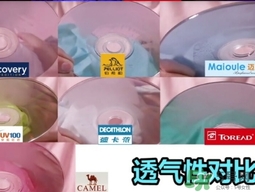 迪卡儂防曬衣怎么樣？迪卡儂防曬衣檢測(cè)結(jié)果