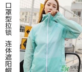 lets die防曬衣怎么辨別真假？let's die防曬衣真假鑒別