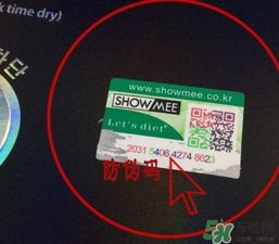 lets die防曬衣怎么辨別真假？let's die防曬衣真假鑒別