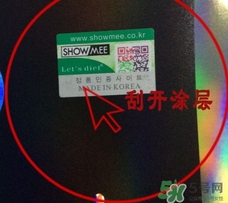 lets die防曬衣怎么辨別真假？let's die防曬衣真假鑒別