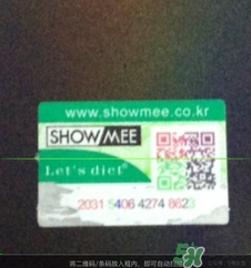 lets die防曬衣怎么辨別真假？let's die防曬衣真假鑒別