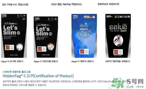 lets die防曬衣怎么辨別真假？let's die防曬衣真假鑒別