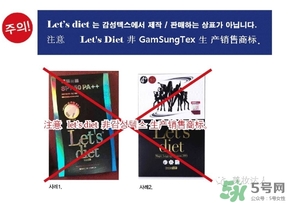 lets die防曬衣怎么辨別真假？let's die防曬衣真假鑒別