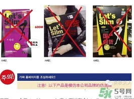 lets die防曬衣怎么辨別真假？let's die防曬衣真假鑒別