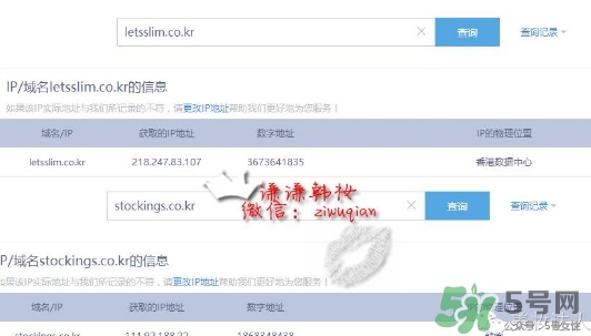 lets die防曬衣怎么辨別真假？let's die防曬衣真假鑒別