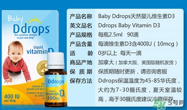 ddrops和伊可新哪個好？伊可新和ddrops哪個好？