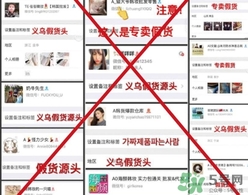 lets die防曬衣怎么辨別真假？let's die防曬衣真假鑒別