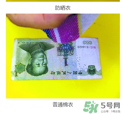 lets die防曬衣怎么辨別真假？let's die防曬衣真假鑒別