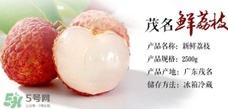 白糖罌荔枝多少錢一斤2017？白糖罌荔枝價(jià)格