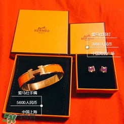 愛馬仕手鐲是什么材質(zhì)？愛馬仕手鐲是金的嗎？