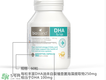 佰澳朗德dha好不好？佰澳朗德dha怎么樣？