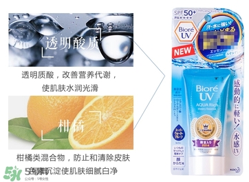 碧柔水感防曬霜多少錢(qián)?碧柔水感防曬霜專(zhuān)柜價(jià)格