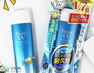 碧柔水感防曬霜多少錢(qián)?碧柔水感防曬霜專(zhuān)柜價(jià)格