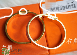 愛馬仕手鐲怎么看真假？愛馬仕手鐲真假辨別