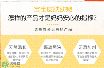 小蜜蜂護(hù)臀膏生產(chǎn)日期怎么看？小蜜蜂護(hù)臀膏保質(zhì)期