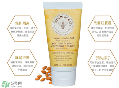 小蜜蜂護(hù)臀膏生產(chǎn)日期怎么看？小蜜蜂護(hù)臀膏保質(zhì)期