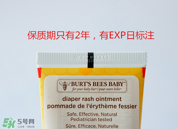 小蜜蜂護臀膏真假辨別 小蜜蜂護臀膏怎么看真假 小蜜蜂護臀膏真假辨別 小蜜蜂護臀膏怎么看真假