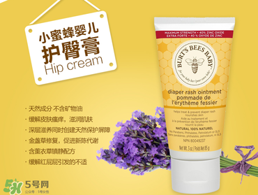 小蜜蜂護臀膏真假辨別 小蜜蜂護臀膏怎么看真假 小蜜蜂護臀膏真假辨別 小蜜蜂護臀膏怎么看真假