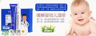 恩姆花園濕疹膏有效果嗎？恩姆花園濕疹膏怎么用？