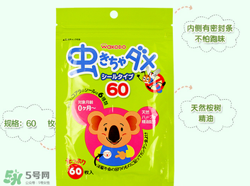 和光堂驅(qū)蚊貼對寶寶有害嗎？和光堂驅(qū)蚊貼對寶寶有沒有壞處？