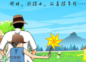 2017年父親節(jié)是哪一天？2017年父親節(jié)是幾月幾號(hào)？