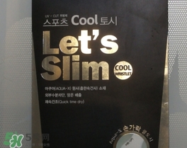 lets slim冰袖怎么樣？let's slim冰袖哪里可以買到？