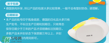 喜寶洗手液保質(zhì)期多久？喜寶洗手液生產(chǎn)日期怎么看？