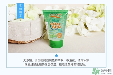 pocare曬后修復(fù)蘆薈膠真假辨別對(duì)比圖