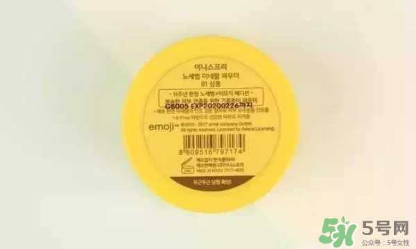 悅詩(shī)風(fēng)吟表情包散粉多少錢(qián)？悅詩(shī)風(fēng)吟表情包散粉專(zhuān)柜價(jià)