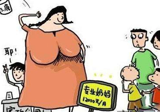 成都隱秘母乳買賣 買賣母乳涉嫌違法嗎？