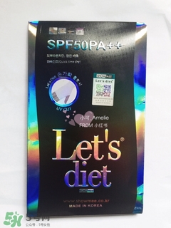 lets slim和lets diet冰袖哪個(gè)好？lets slim和lets diet冰袖對比