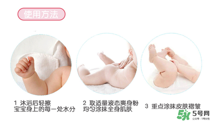 貝親桃子水能涂臉嗎？貝親桃子水可以擦臉嗎？