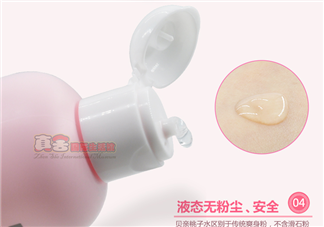 貝親桃子水保質(zhì)期怎么看？貝親桃子水保質(zhì)期多久_幾年？