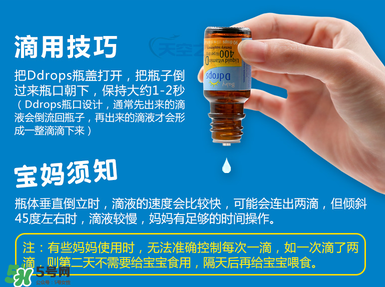 ddrops d3有副作用嗎？ddrops d3有不良反應(yīng)嗎？