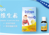 ddrops d3吃到多大？ddrops d3吃到幾歲？