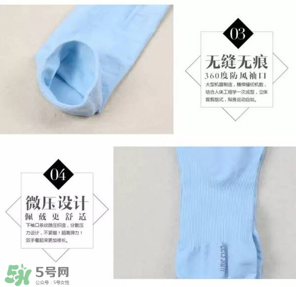 let's die冰袖多少錢？lets die冰袖怎么樣？