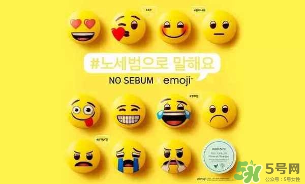 悅詩(shī)風(fēng)吟表情包散粉多少錢(qián)？悅詩(shī)風(fēng)吟表情包散粉專(zhuān)柜價(jià)