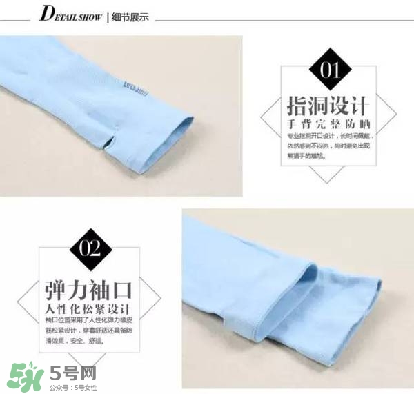 let's die冰袖多少錢？lets die冰袖怎么樣？