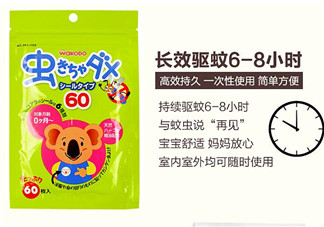 和光堂驅(qū)蚊貼對(duì)寶寶有害嗎？和光堂驅(qū)蚊貼對(duì)寶寶有沒有壞處？