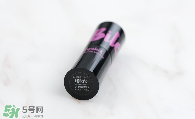 奢華寶貝口紅怎么樣？BEBE POSHE口紅色號試色
